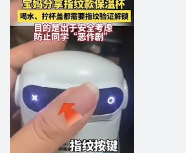 儿童指纹水杯是真靠谱还是智商税以每天使用20次计算，大约每月需要充电一次，具体充电时间取决于实际使用情况。