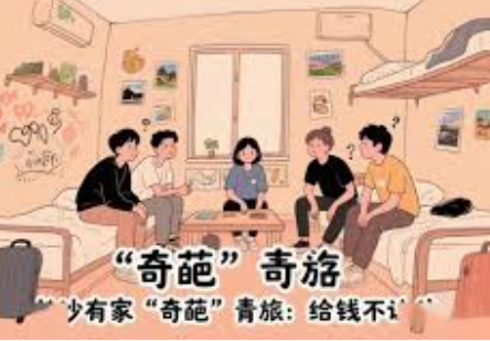 长沙有家“奇葩”青旅:给钱不让住免费宿舍就像一个能量源，住完之后，他们可以补充能量，继续为更好的生活而奋斗。”